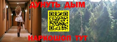 каннабис Кимры