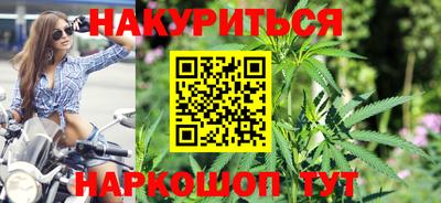 каннабис Кимры