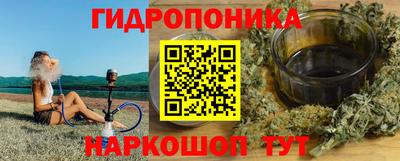 бутират Кинель