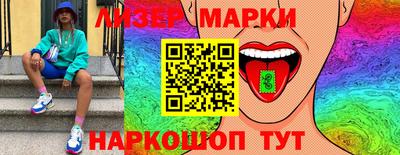 МДМА Кингисепп