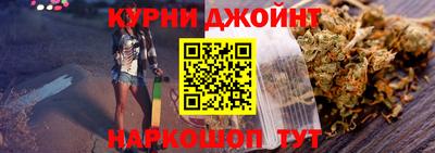 каннабис Кимры