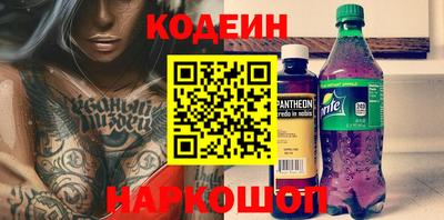МДМА Кингисепп