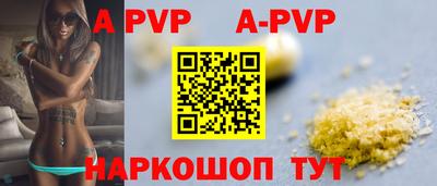 бутират Кинель