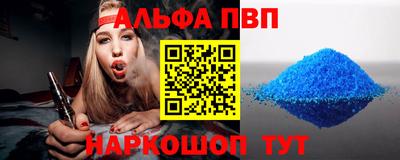 бутират Кинель
