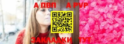 бутират Кинель