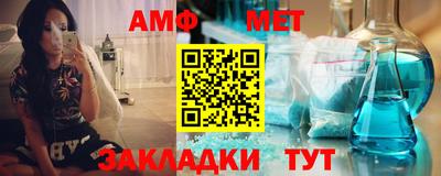 мефедрон VHQ Азнакаево
