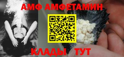 бутират Кинель