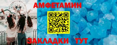 МДМА Кингисепп