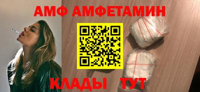 бутират Кинель