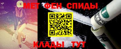 МДМА Кингисепп