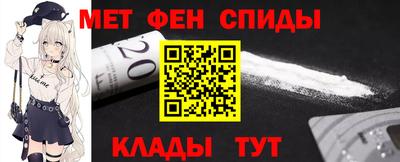 МДМА Кингисепп