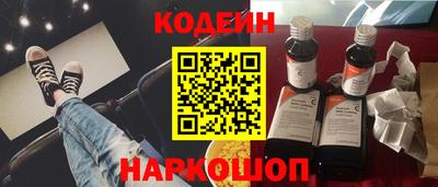 бутират Кинель