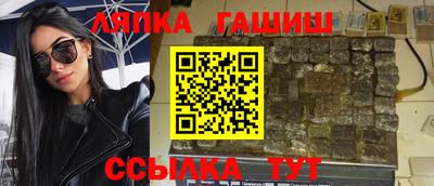 бутират Кинель