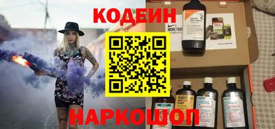 бутират Кинель