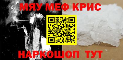 бутират Кинель