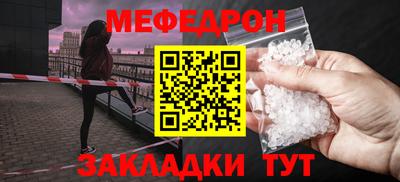 бутират Кинель