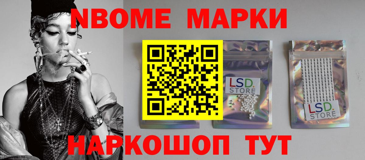 ЛСД экстази кислота Дальнегорск