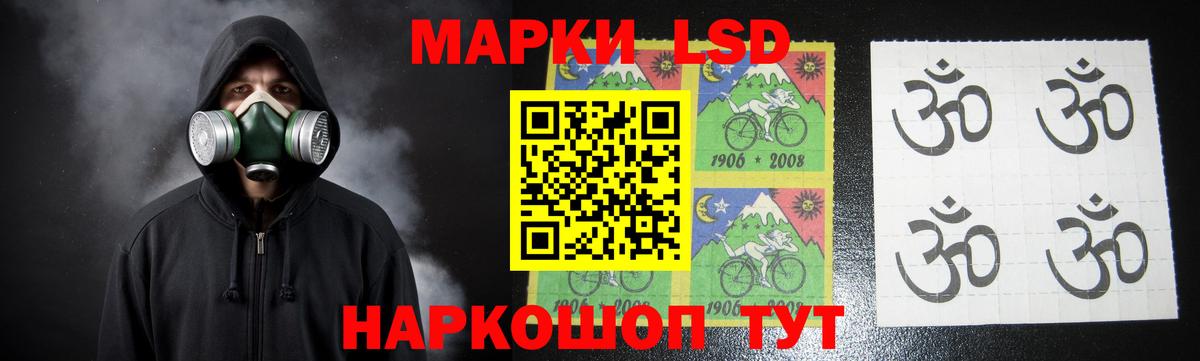 Дальнегорск  LSD-25 экстази кислота  Лсд 25 экстази кислота  Вход с VPN 