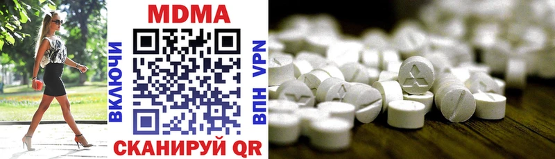 маркетплейс Telegram  Дальнегорск  MDMA кристаллы  кракен как войти 