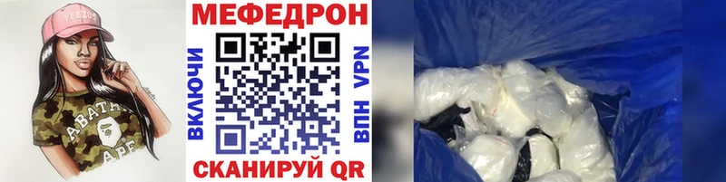 МЯУ-МЯУ VHQ  OMG зеркало  Дальнегорск  купить  