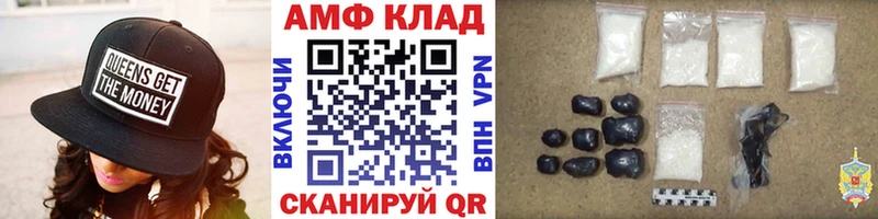 Первитин витя  продажа наркотиков  Дальнегорск 