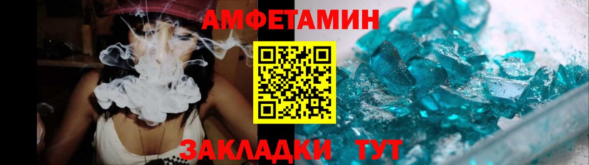 Дальнегорск  Метамфетамин пудра  Метамфетамин пудра  Вход с VPN 
