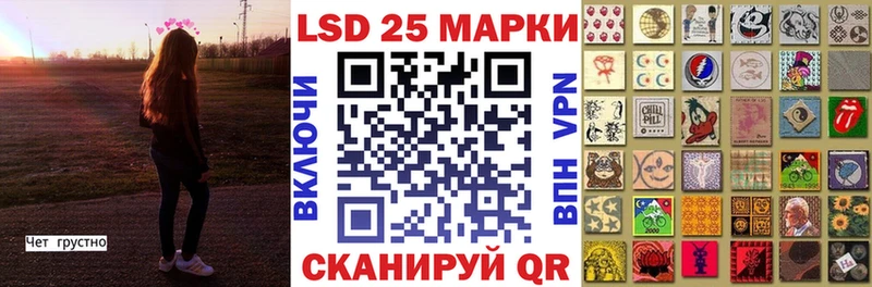 Марки N-bome 1500мкг  Дальнегорск 