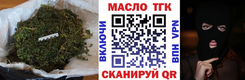ТГК вейп  Дальнегорск 