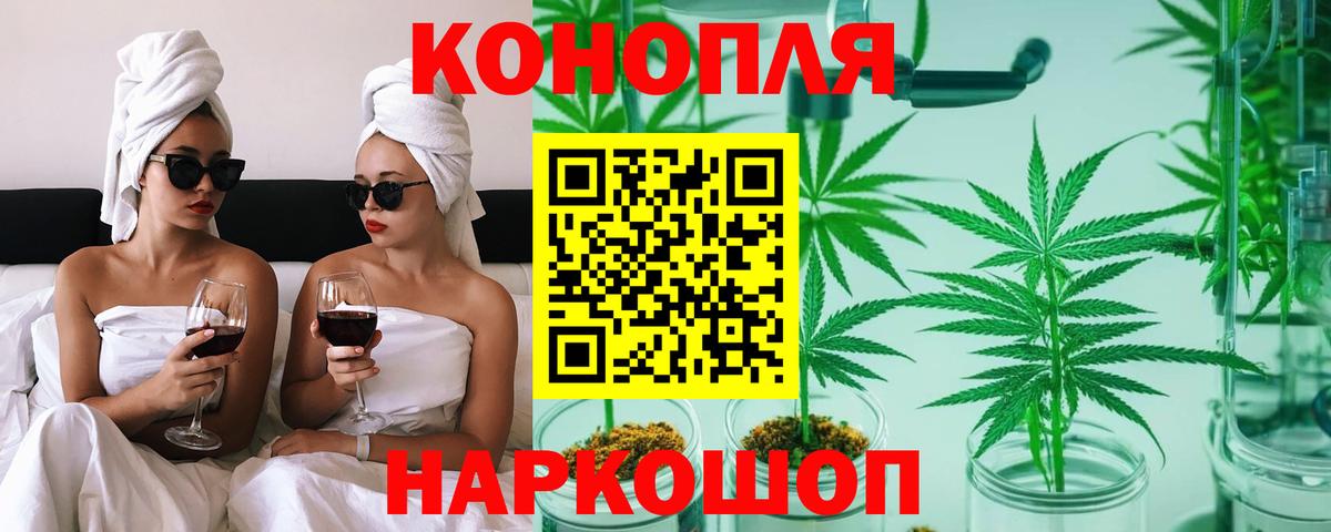 КОКАИН  ГАШИШ  МАРИХУАНА  Бошки Шишки  Меф МЯУ МЯУ кристаллы  Дальнегорск  ГАШ  Вход с VPN 